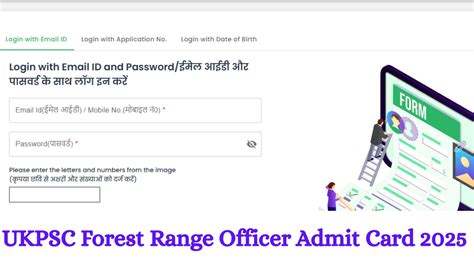 ukpsc admit card.